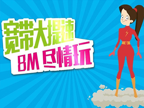 中國(guó)移動(dòng)逆勢(shì)而為擴(kuò)容GSM為哪般？